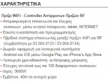 WI-FI CONTROL SOCKET WI-FI CONTROL SOCKET