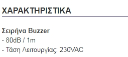 HRB-P75