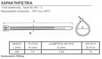 PC-4X200MM