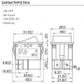 RL2-321/N