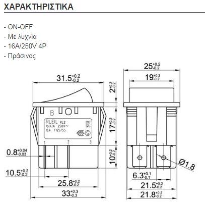 RL2-321/N