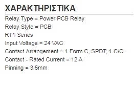 RT114524
