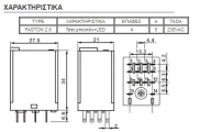 55.04 5a-250vac