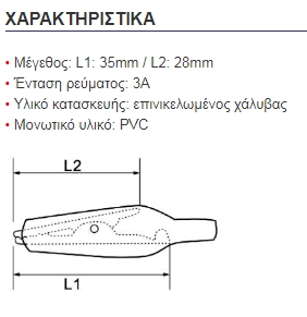AT-0002 BL AT-0002 BL