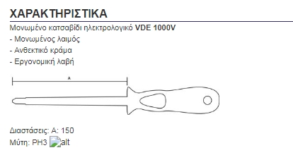 SD-800P3