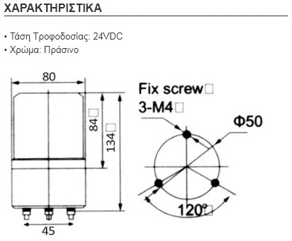 C-1081