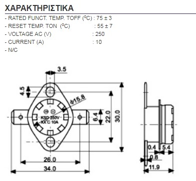 KSD250-75 KSD250-75