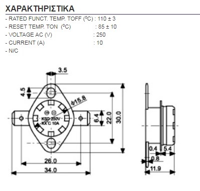 KSD250-110
