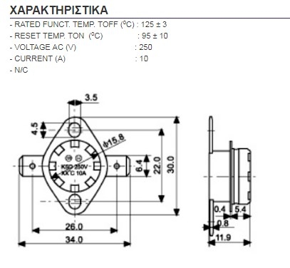 KSD250-125