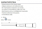 SD-081-S2 SD-081-S2