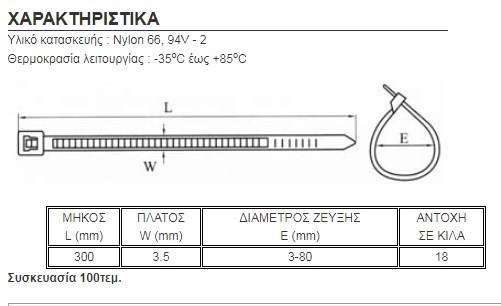 PC-4x300