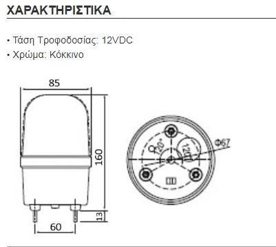 C-1101 R