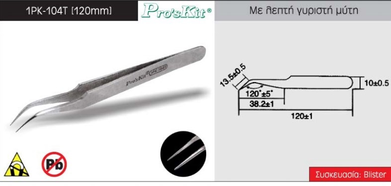 1PK-104T