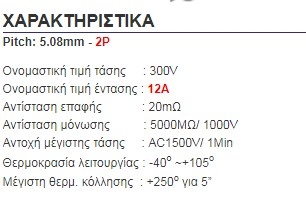 KF2EDGV-2P