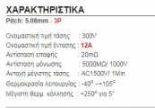 KF2EDGV-3P