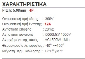 KF2EDGV-4P KF2EDGV-4P