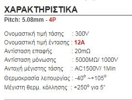 KF2EDGR-4P