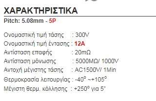 KF2EDGR-5P KF2EDGR-5P