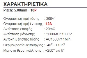 KF2EDGV-10P