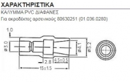 ZR4230