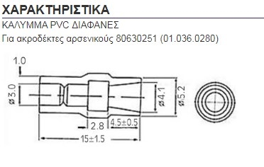 ZR4230