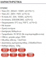 DT266C