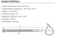 PC-3x200 