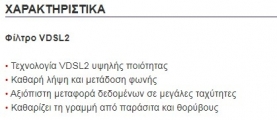 ΝΕΤ-050