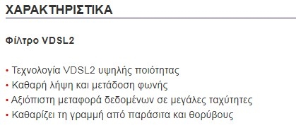 ΝΕΤ-050