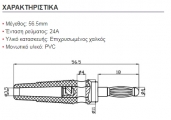 AT-BP1011