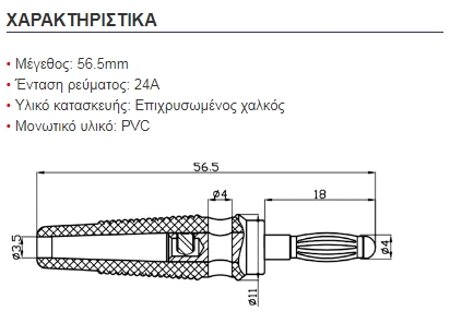 AT-BP1011