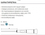 SD-081-TRIY06