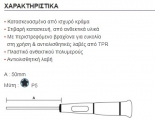SD-081-PL5