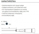SD-081-TS1
