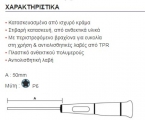 SD-081-PL6