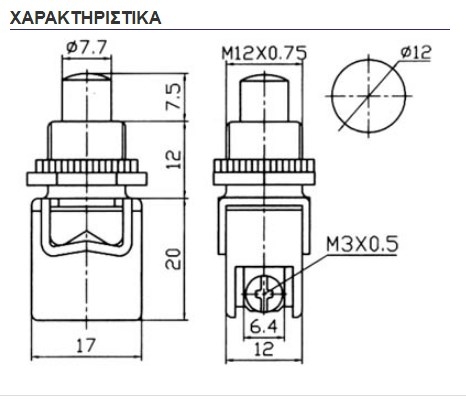 PBS-12B