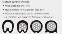 EC-2 (5) EC-2 (5)
