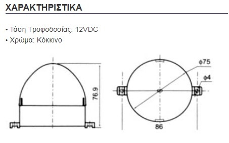 C-3072 RED