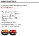 T3060A C3109B