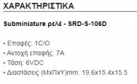 SRD-S-106D