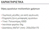 8PK-2012D