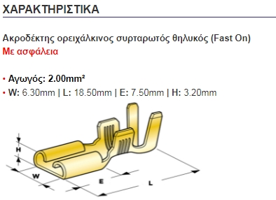 DJ622-A6.3B DJ622-A6.3B