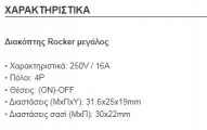 RL2-321