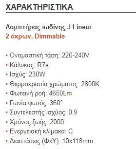 4650LM 4650LM