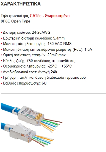 ECT180500 ECT180500