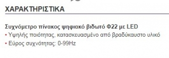 AD22-22DHZ