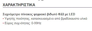 AD22-22DHZ