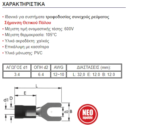 KT-5.5-6l RED