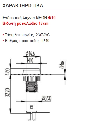 AD22E-019/L