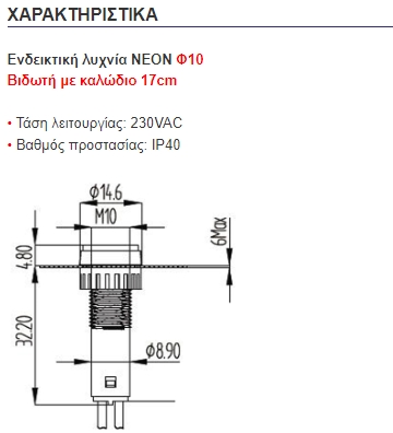 AD22E-019/L